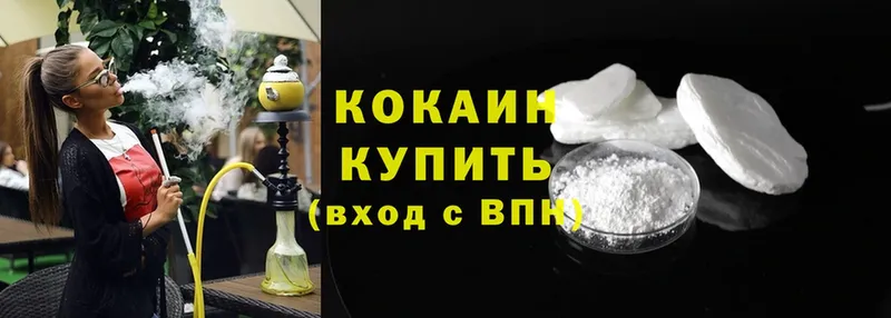 Cocaine Перу  Короча 