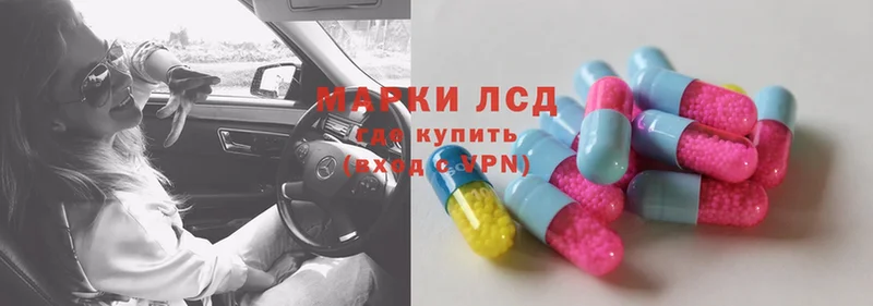 маркетплейс наркотические препараты  Короча  Лсд 25 экстази ecstasy 