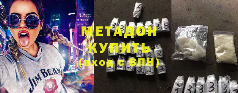 Метадон мёд  МЕГА вход  Короча 